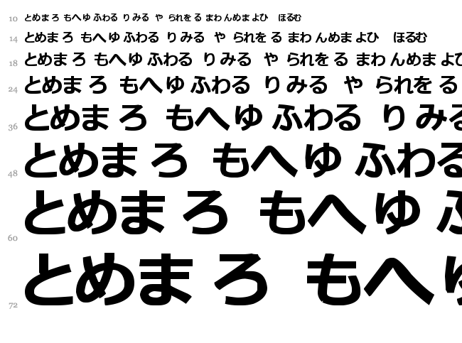 Hiragana TFB font waterfall